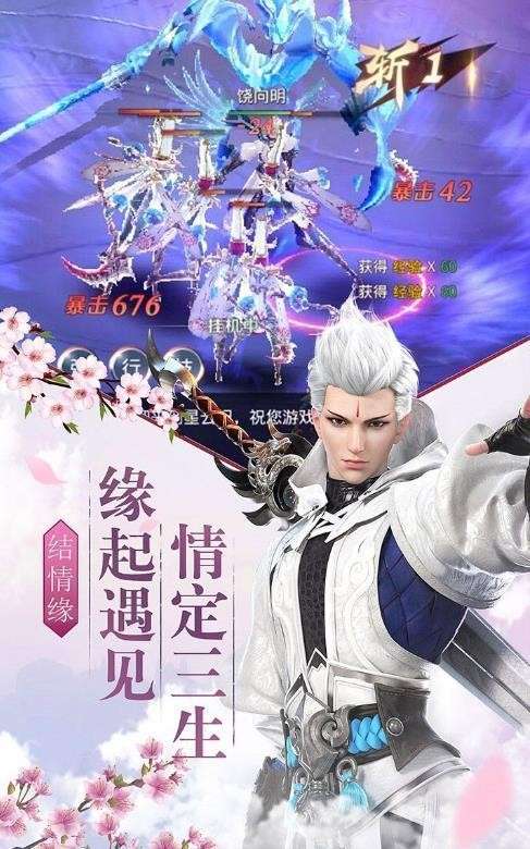 武道神域图2