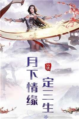 热血群侠录安卓版图2