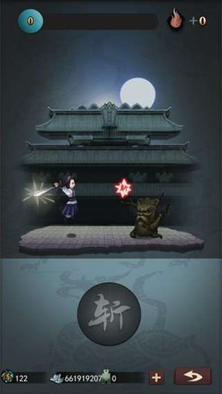 古剑伏魔录图1