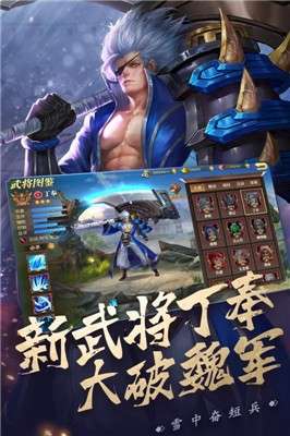 真赵云无双新版本图1