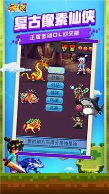 云中歌官网版图4