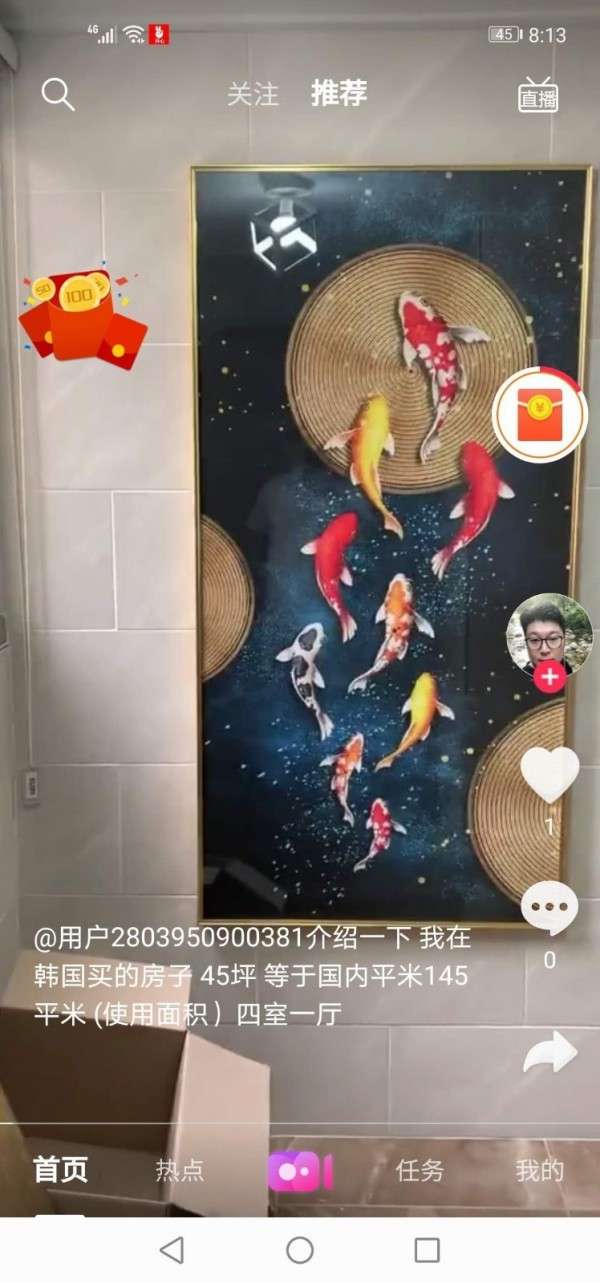 开心短视频最新版图5