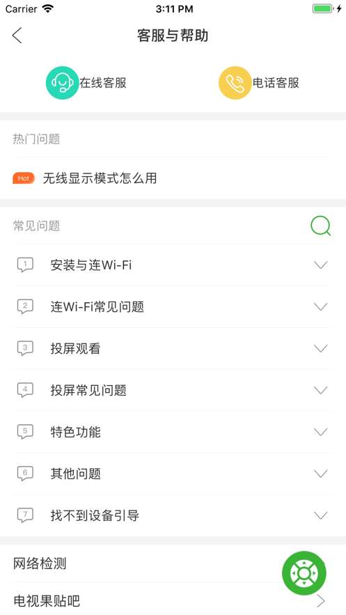 4K影视图1