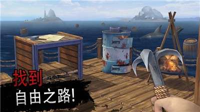 海洋游牧民族木筏生存图2