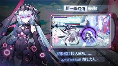 崩坏学园2百度版图3