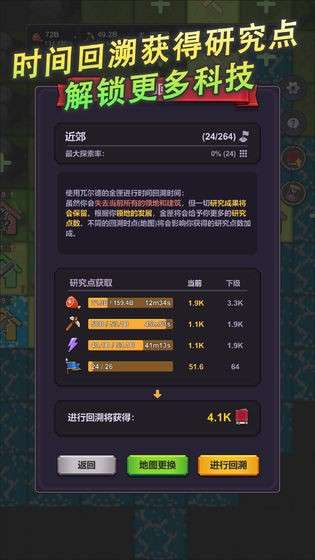 精灵王国测试服图3