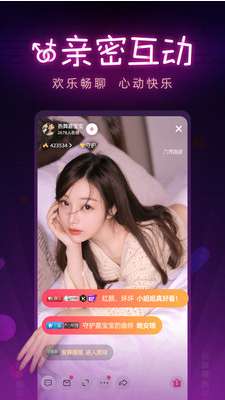 小花螺直播图3