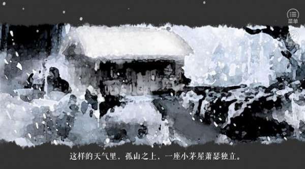 山间有点田安卓版图4