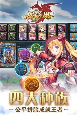魔卡幻想变态服图3