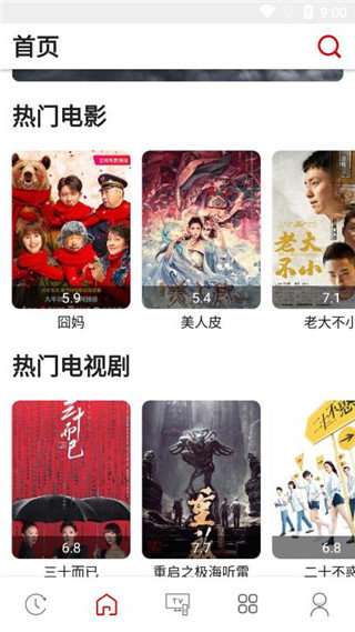 小桔花影视图1