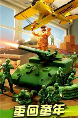 兵人大战变态版图1