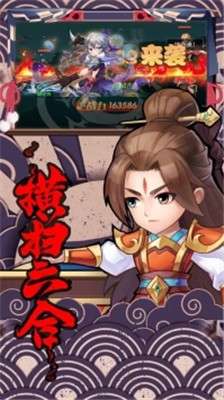 轩辕剑群侠录游戏图2