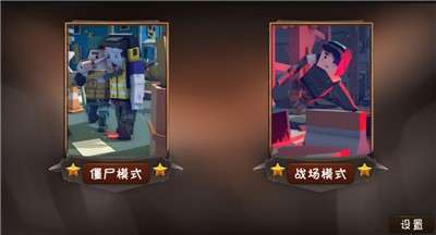 僵尸小镇图2