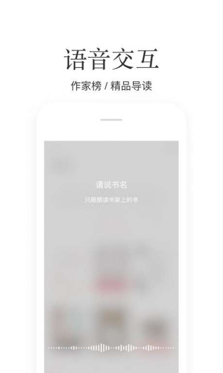 掌阅极速版图4