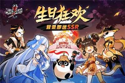 忍者必须死34399版图1