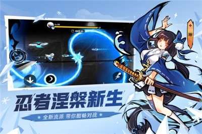 忍者必须死34399版图2