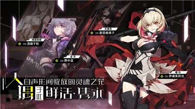 人形觉醒游戏图1