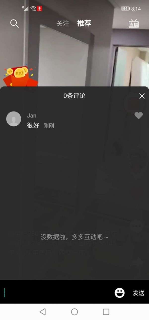 开心短视频最新版图2