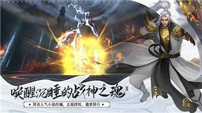 伏妖绘卷游戏图2