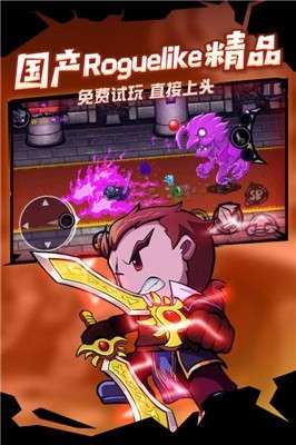 失落城堡taptap图1