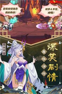 次元封神录官网版图2