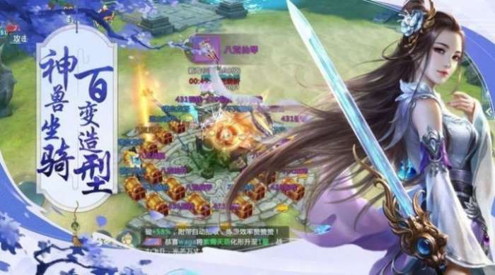 青云传之仙道传说安卓版图2