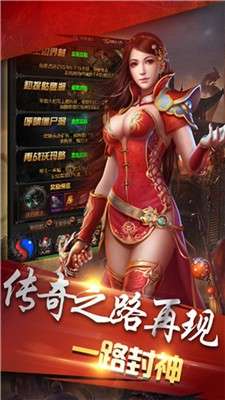 玛法霸刀散人私服图2