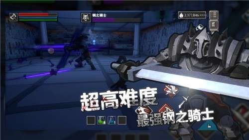 无尽灵魂手游图4