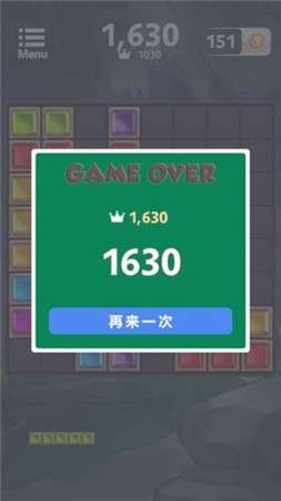 俄罗斯方块放置版图1