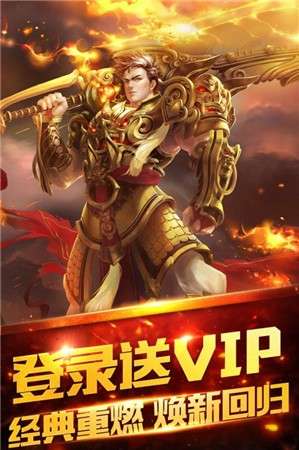 双倍传奇图5