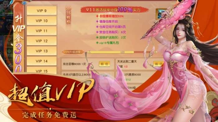 一念永恒图1