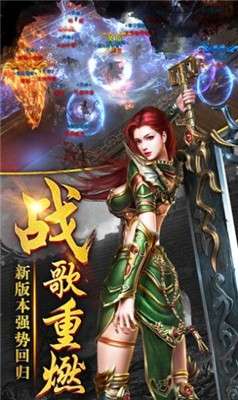 传奇风云神戒图3