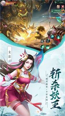 刀剑情缘盛唐神都图1