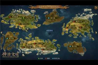 神谕文明图2