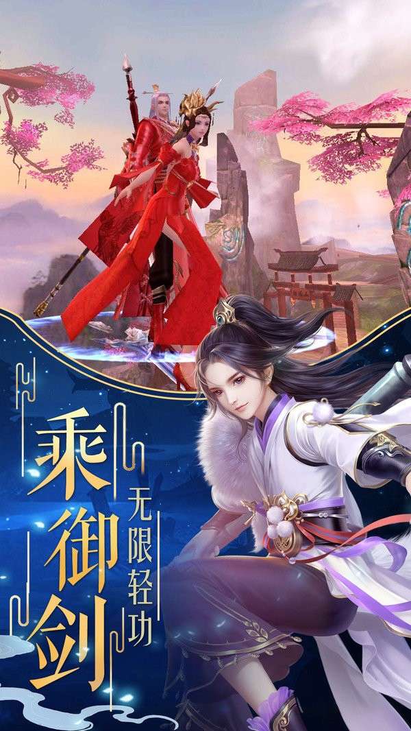 鸿蒙神帝图2