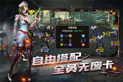 末日雄师图3