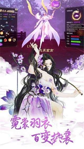 大主宰之修仙诀图1
