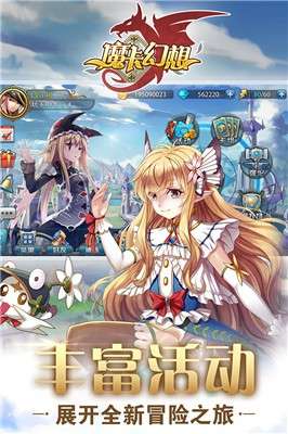 魔卡幻想变态服图2