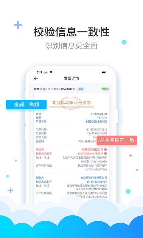 费耘最新版图3