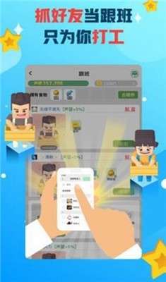 派派种菜app图1
