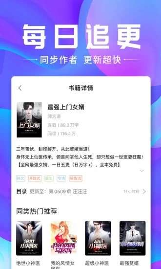 纯爱小说图2