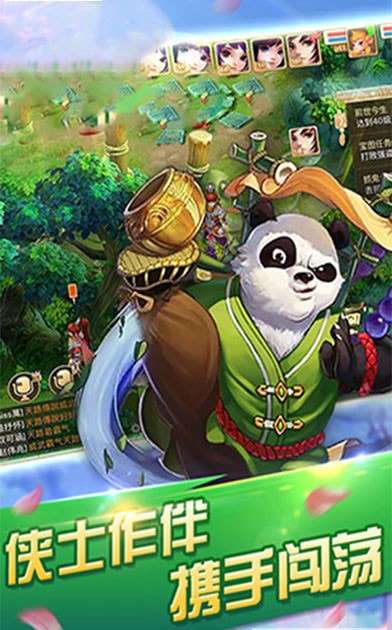 神仙侠侣安卓版图1