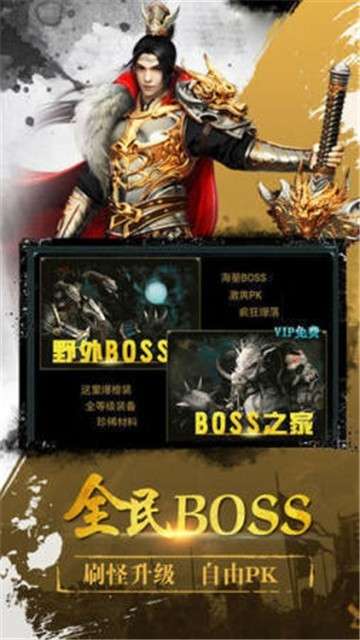 战神攻沙图1