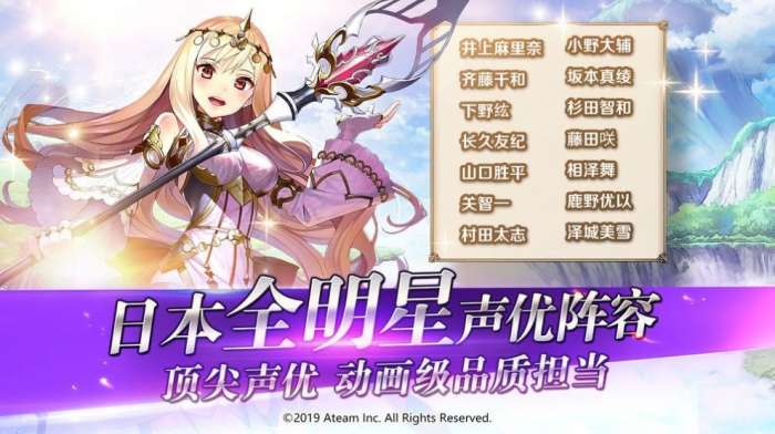 召唤大陆图3