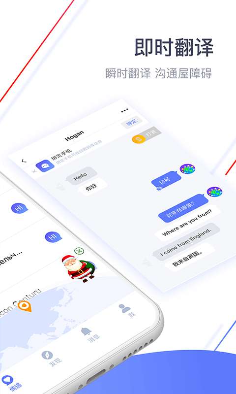 GaGaHi官方版图2