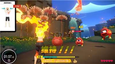 健身环大冒险中文版图3