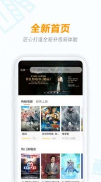 8秒8影视图2