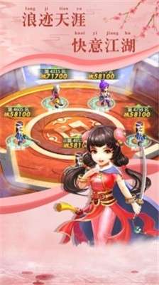侠客来了称霸武林手游图1