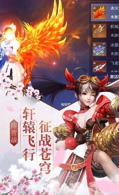 武道神域图3