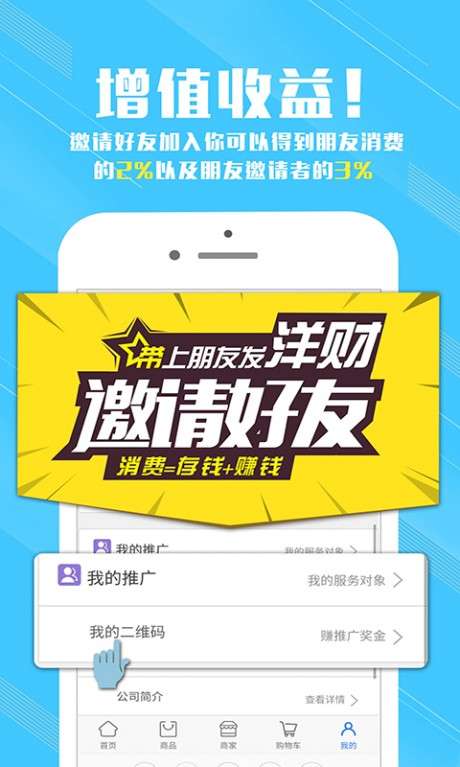 云宝优选图3
